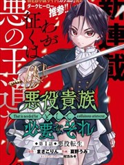 切漫画第94话回响之书