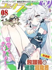 切漫画第90话无声的回响