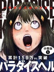 切漫画回响体系考据配图