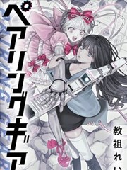 切漫画外传阅读顺序建议配图